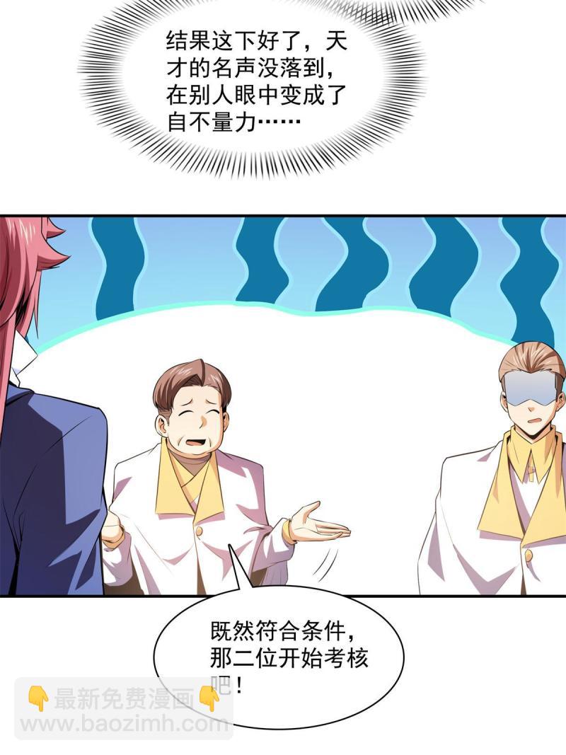 第173话  心境10.133