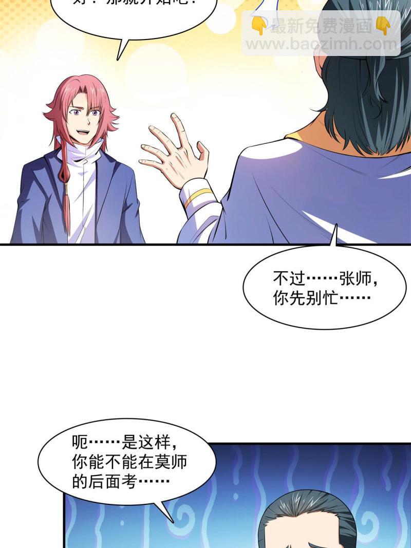 第173话  心境10.139
