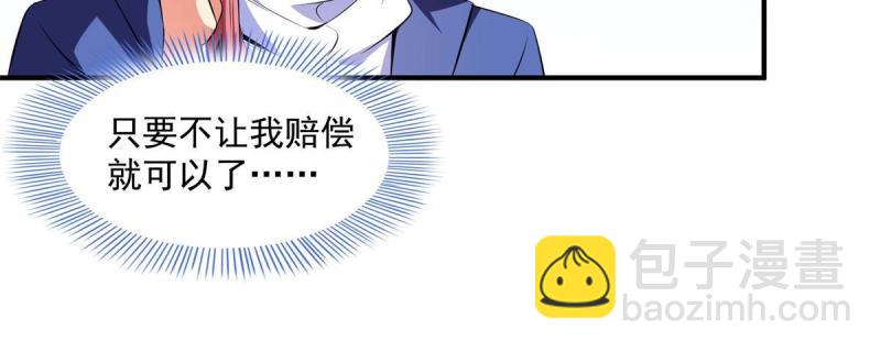 第173话  心境10.141