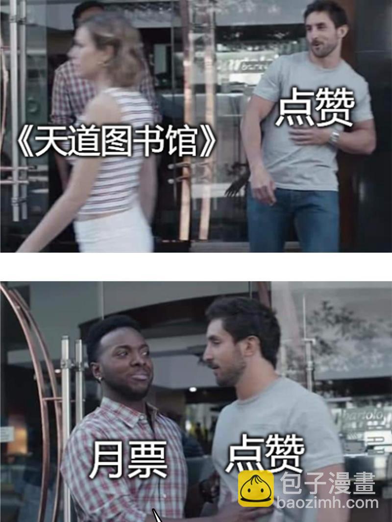 第173话  心境10.143
