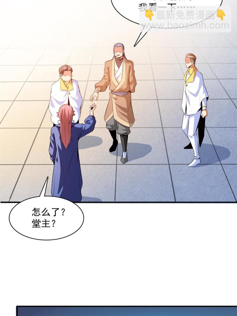 第173话  心境10.15