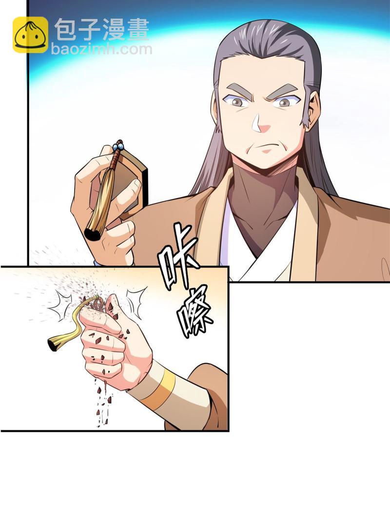 第173话  心境10.16