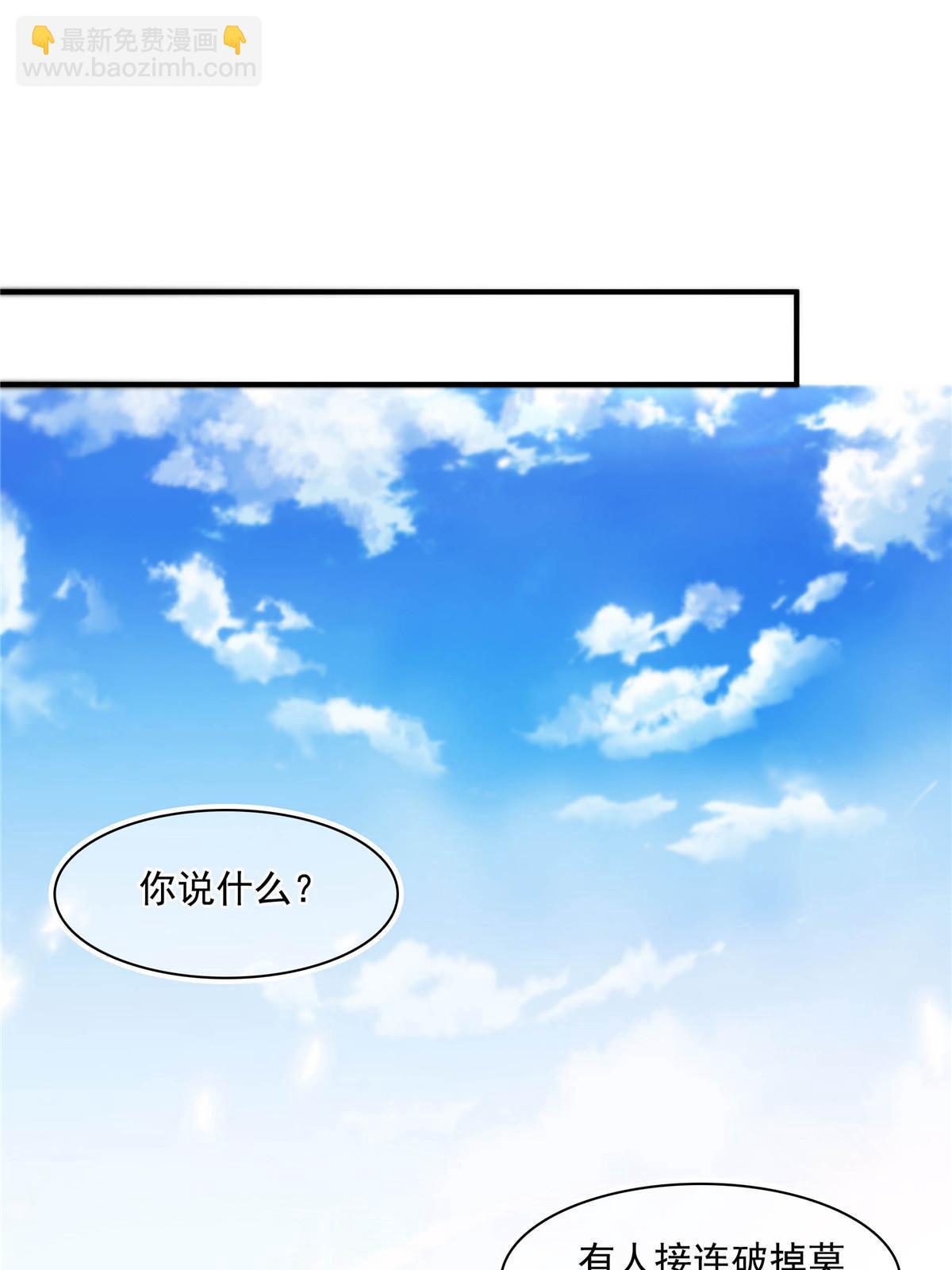 第174话  信任屋的真正考核16