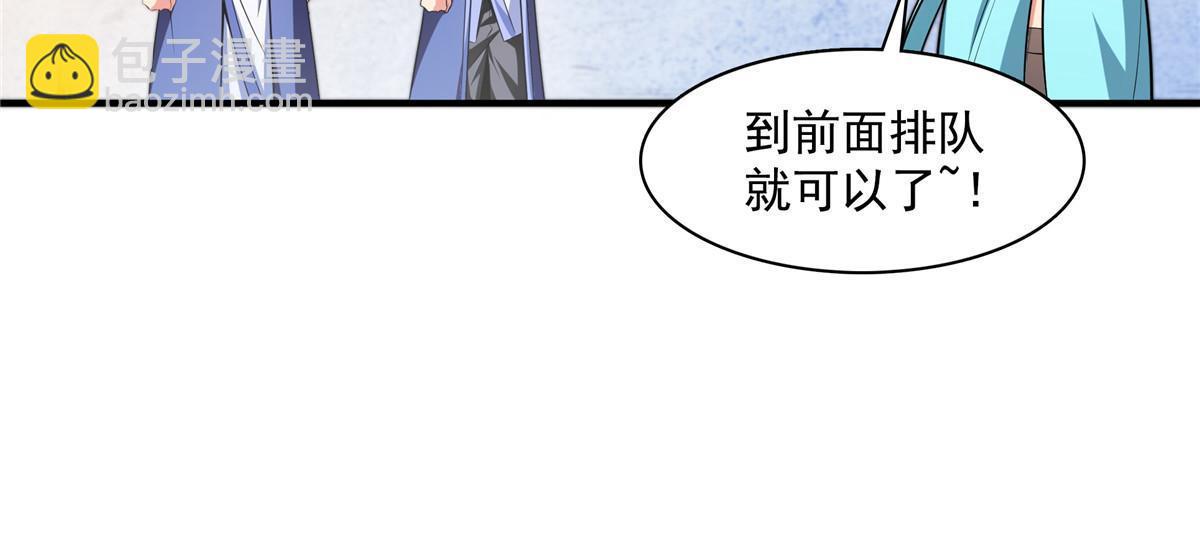 第174话  信任屋的真正考核35