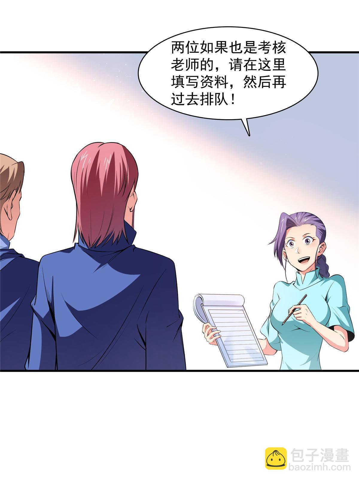 第174话  信任屋的真正考核36