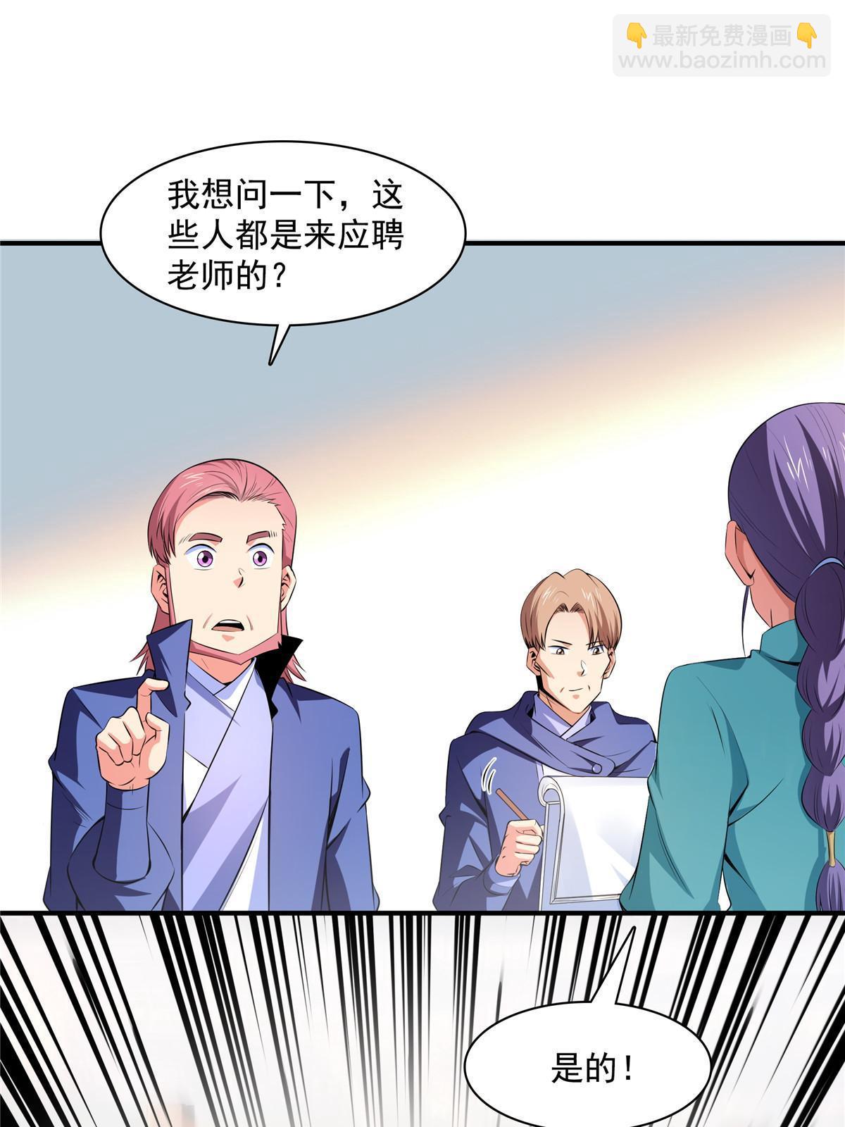 第174话  信任屋的真正考核37