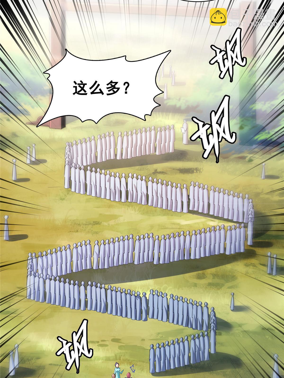 第174话  信任屋的真正考核38