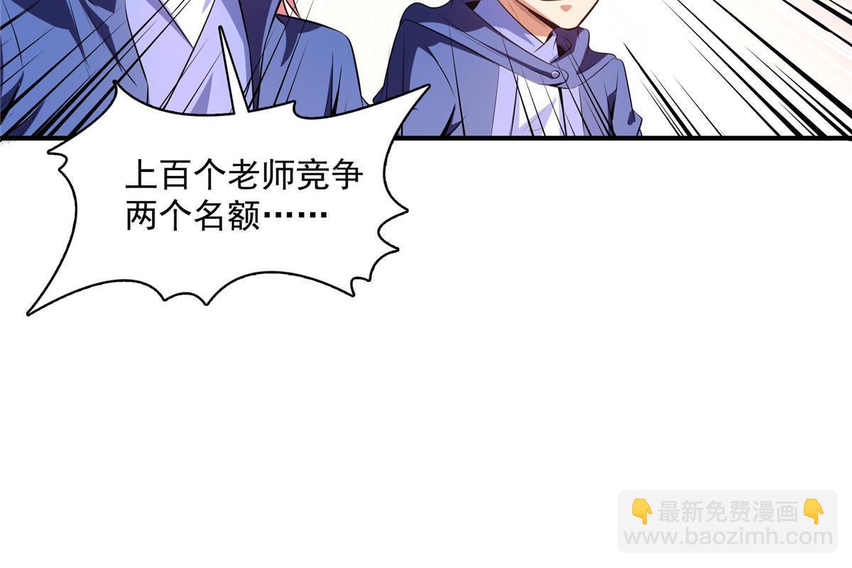 第174话  信任屋的真正考核41