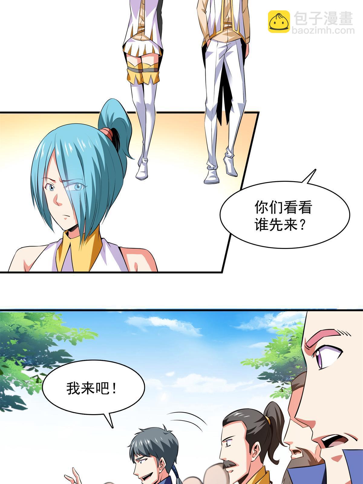第175话  厌 学19