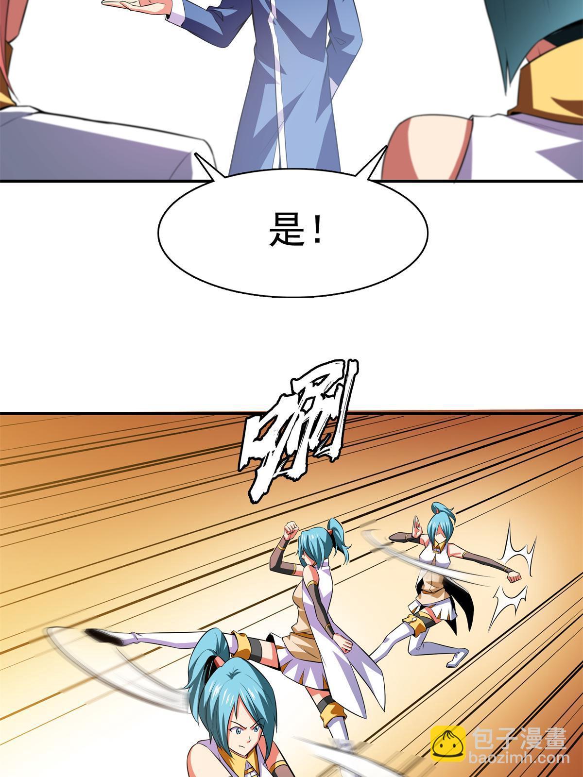 第175话  厌 学22