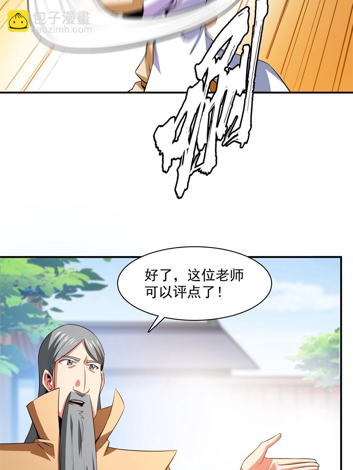 第175话  厌 学24