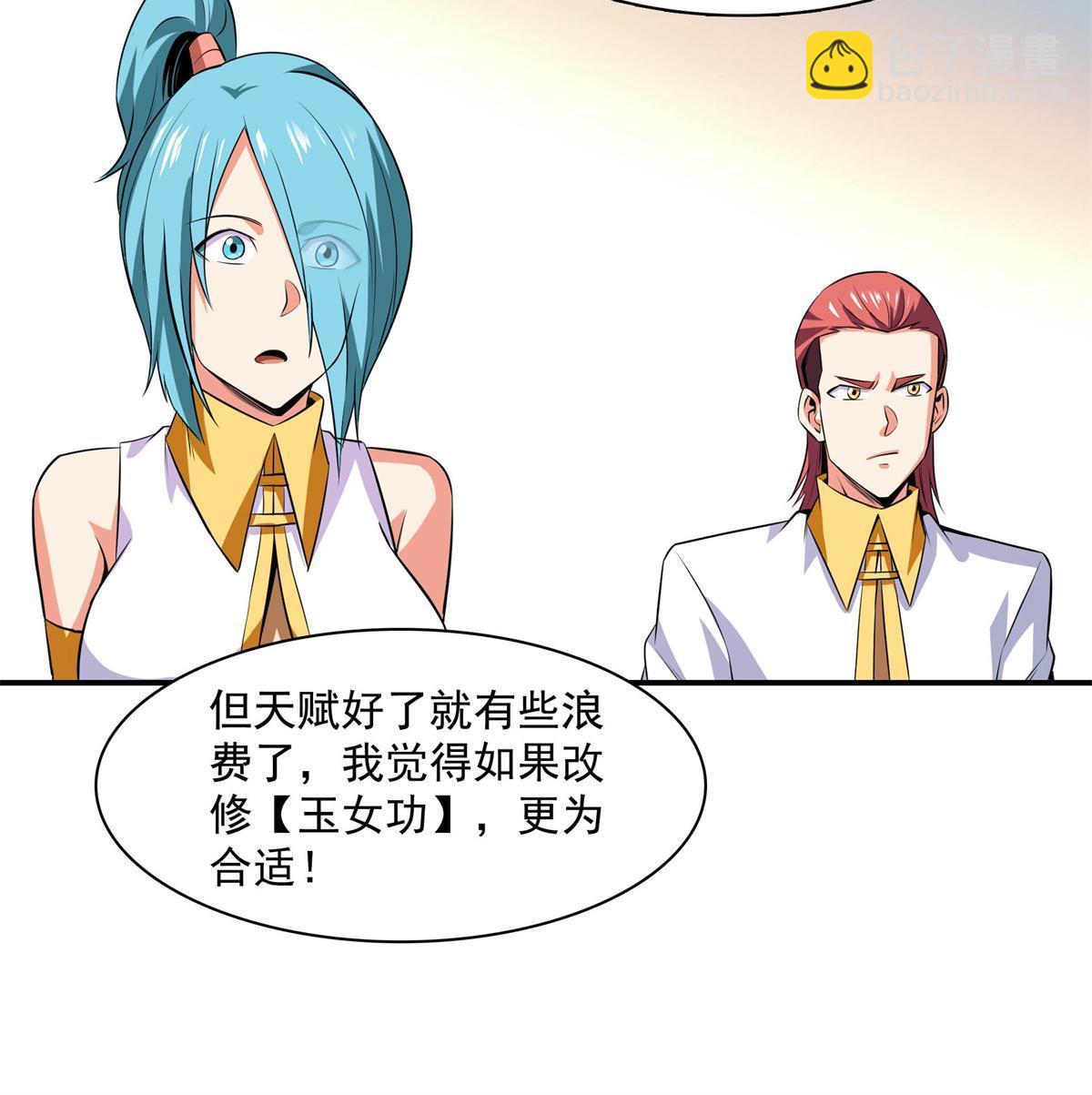 第175话  厌 学33