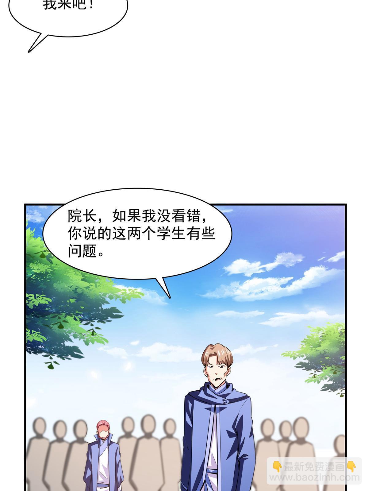 第175话  厌 学38