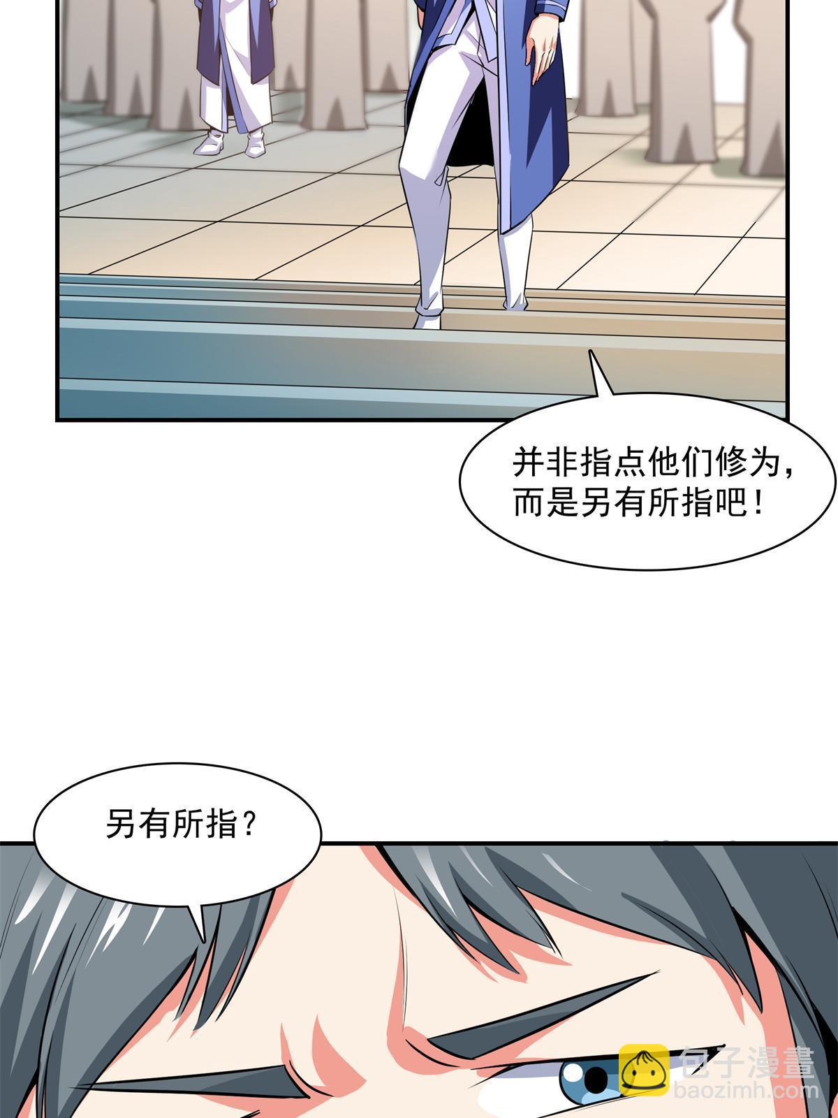 第175话  厌 学39