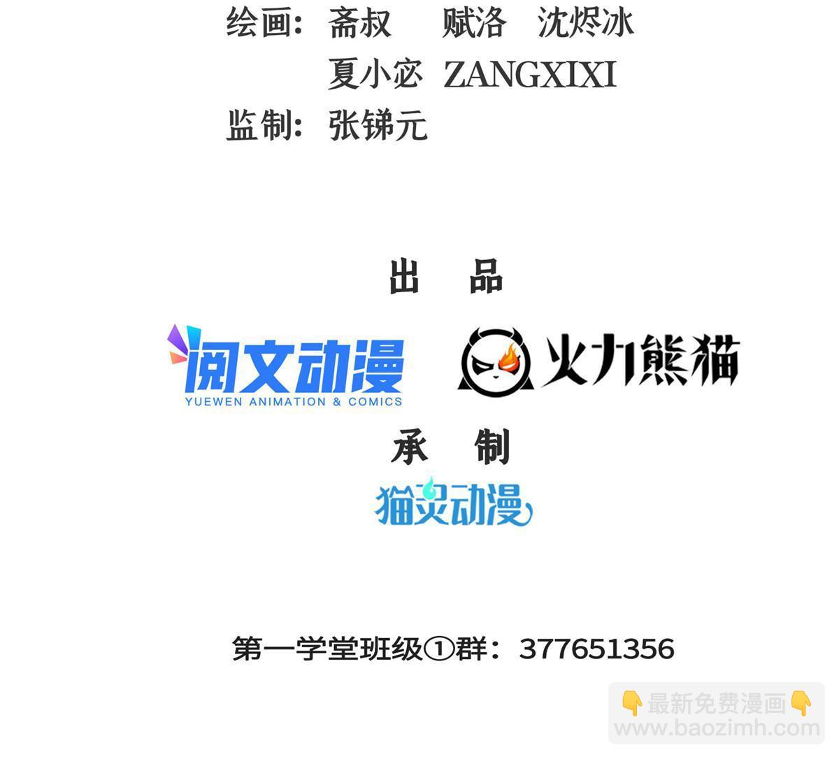 第176话  我能教好1