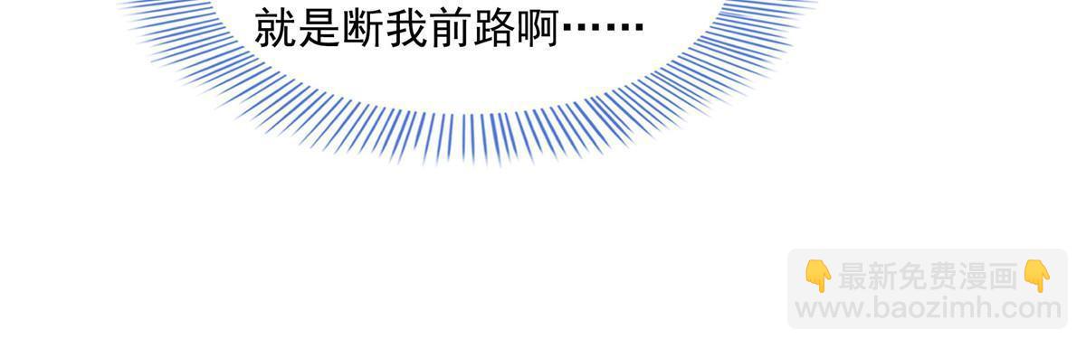 第176话  我能教好19