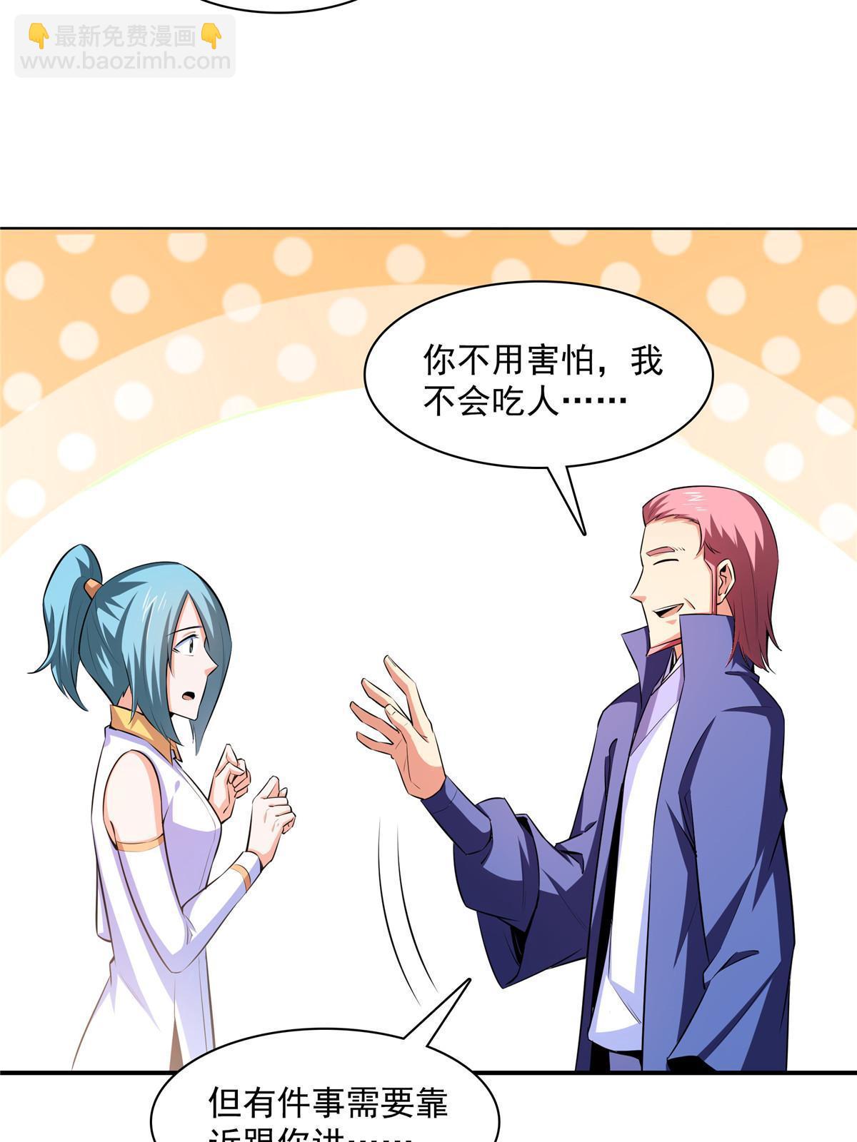 第176话  我能教好23