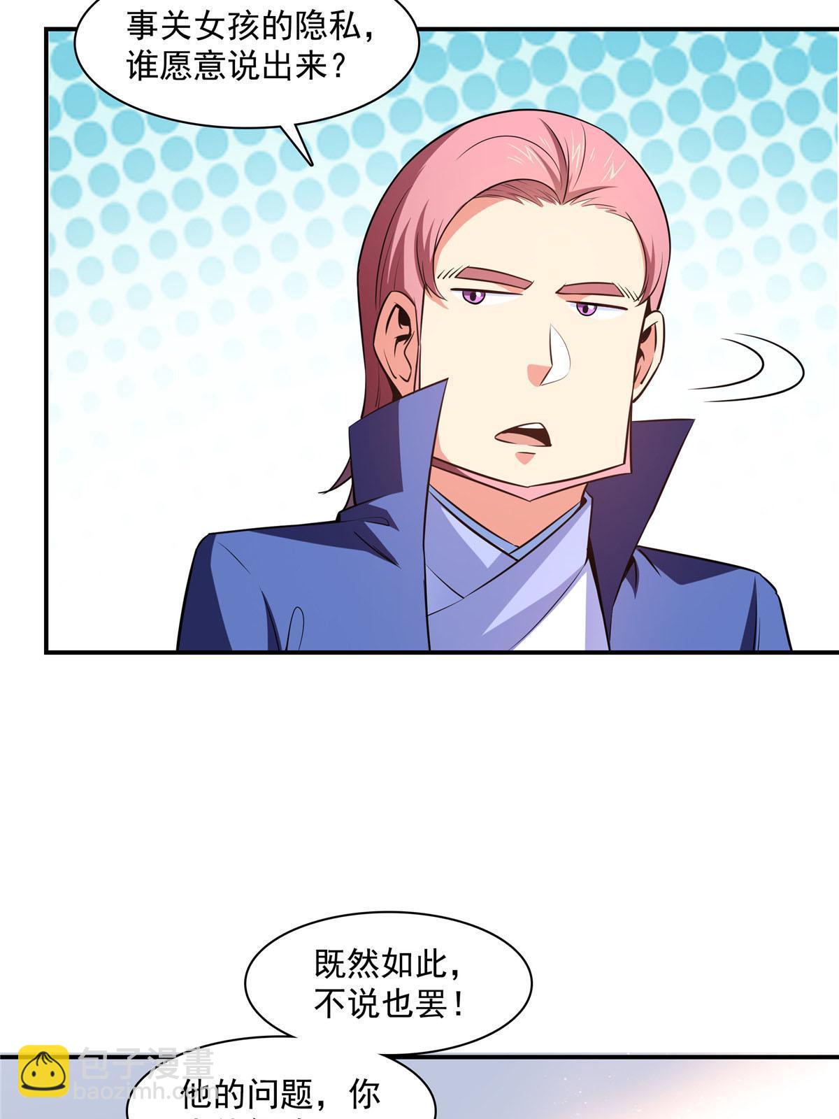 第176话  我能教好30