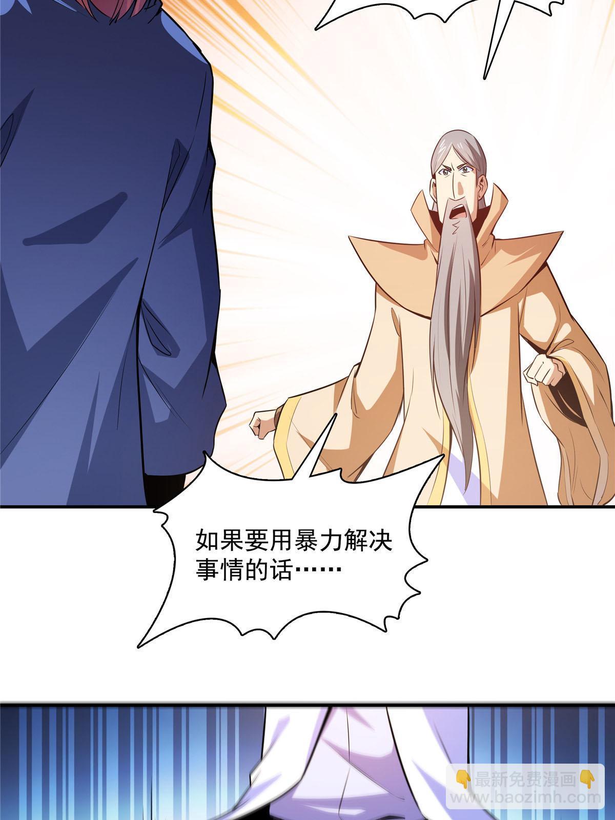 第176话  我能教好39