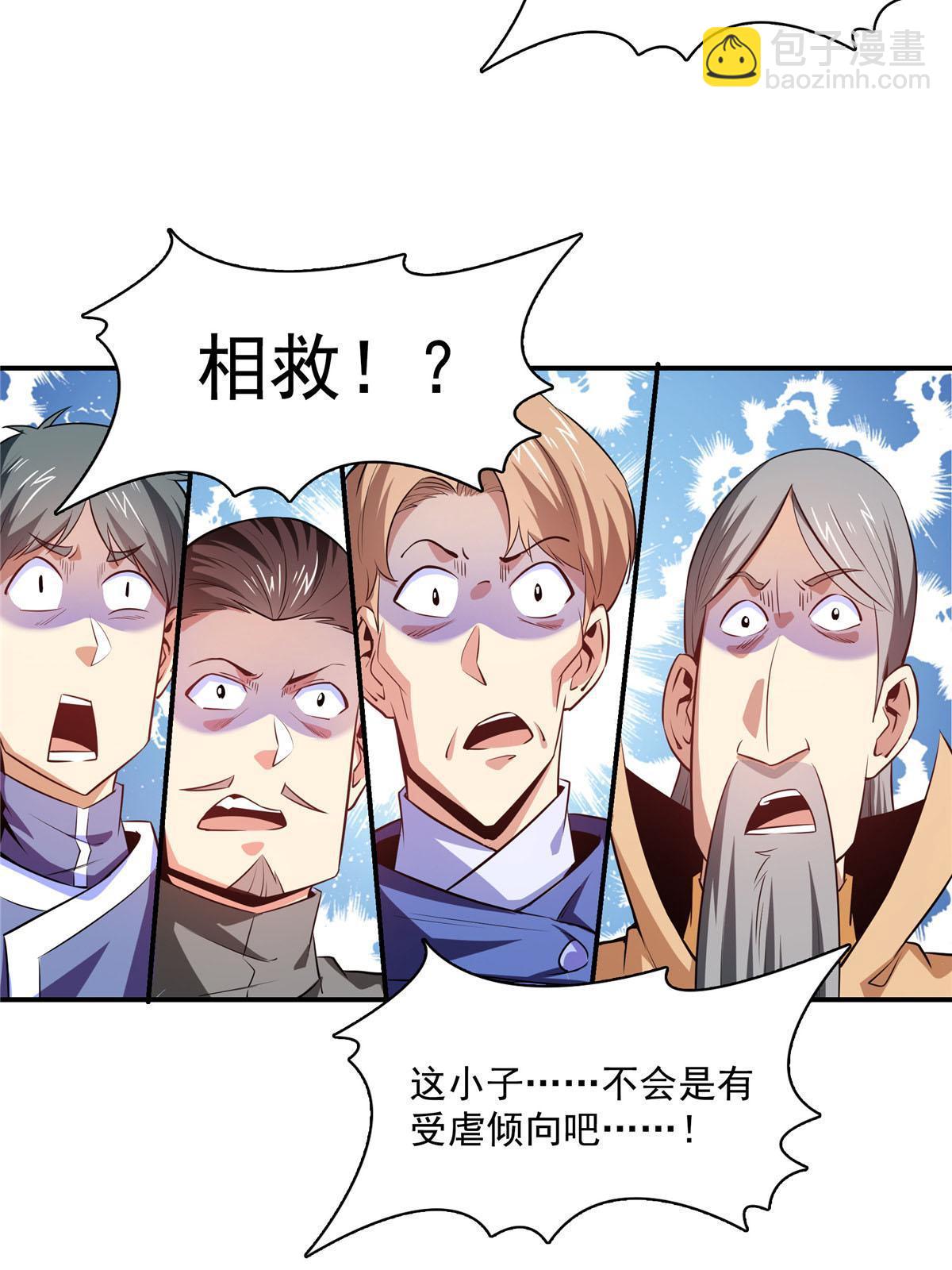 第176话  我能教好42