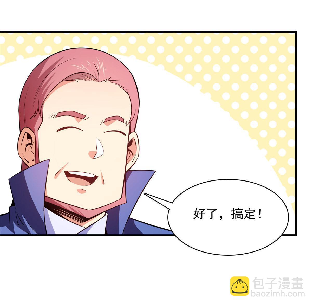 第176话  我能教好43
