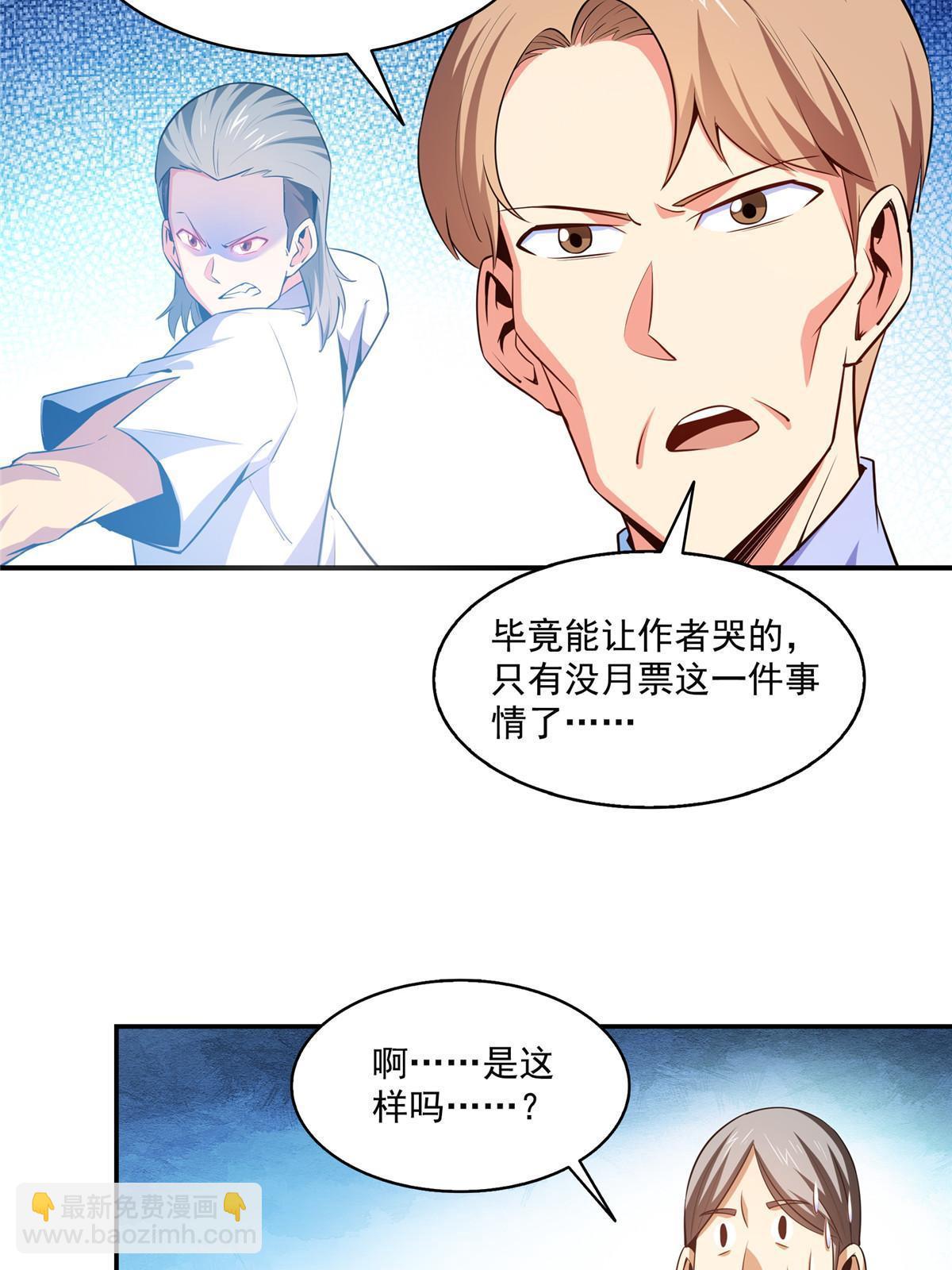 第176话  我能教好46