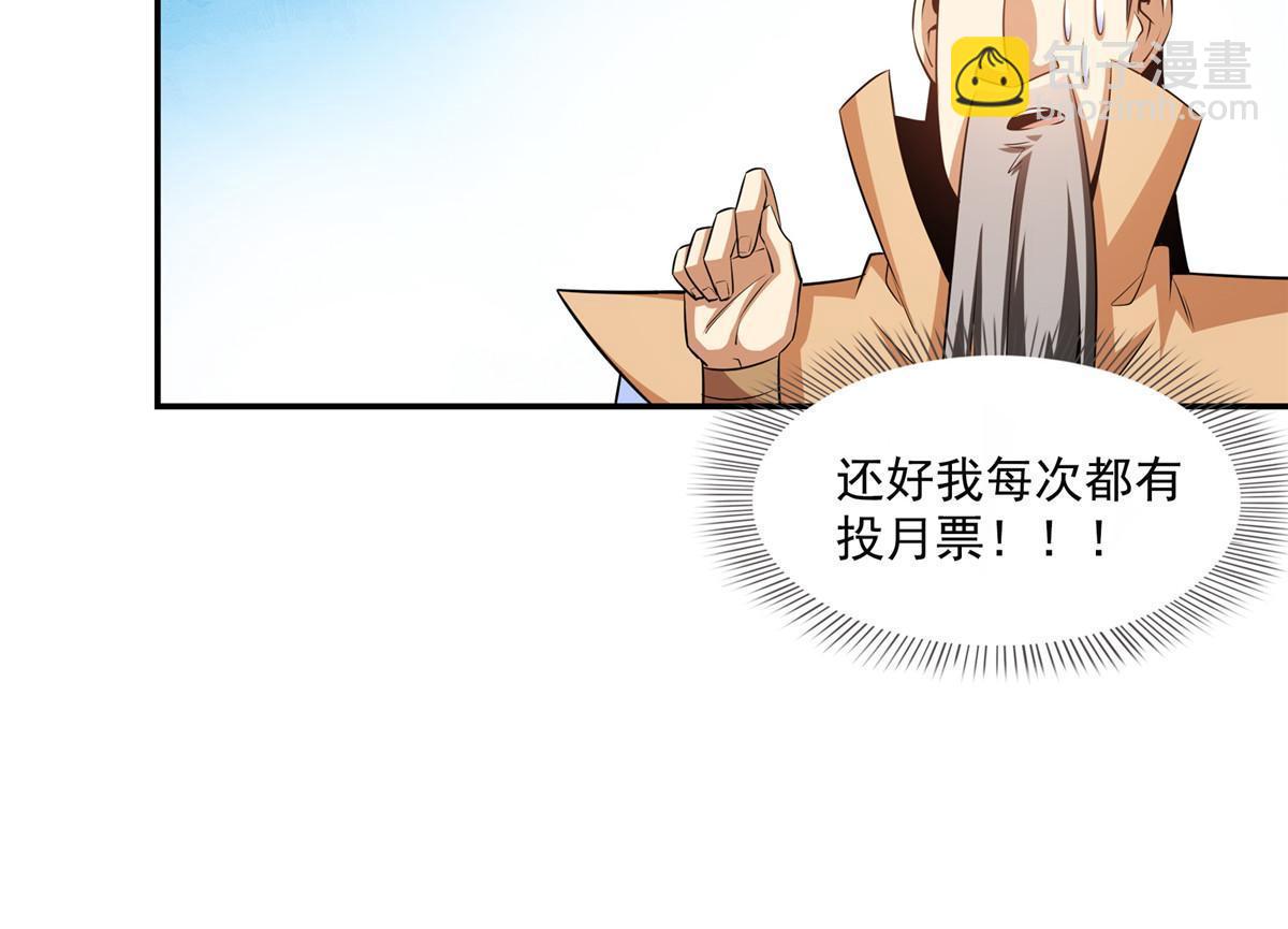 第176话  我能教好47