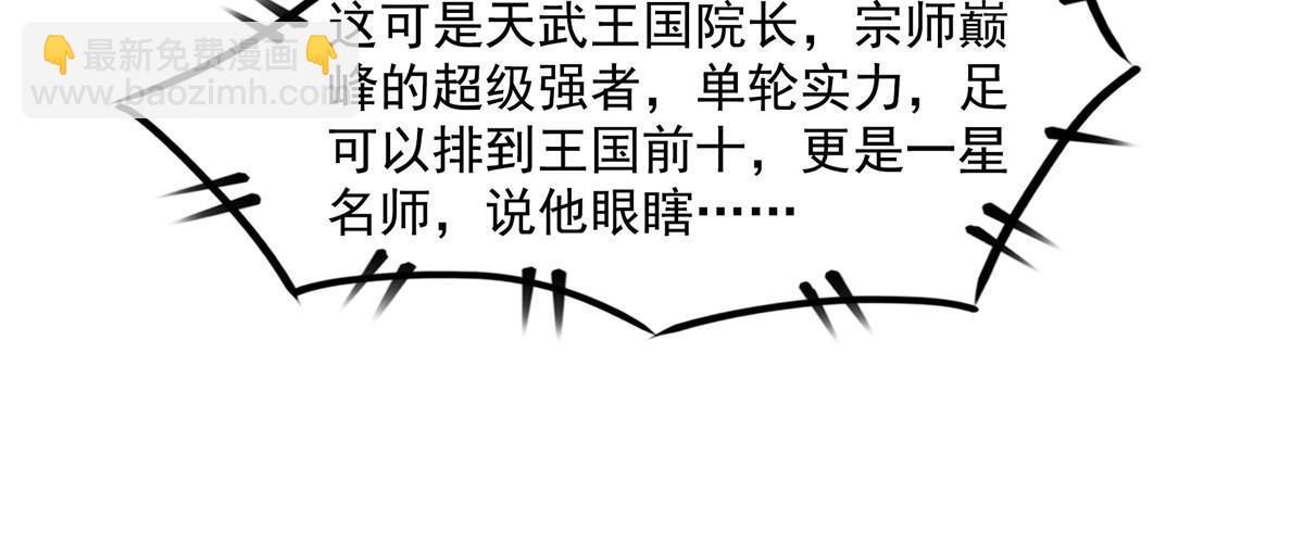第177话  你被录取了10