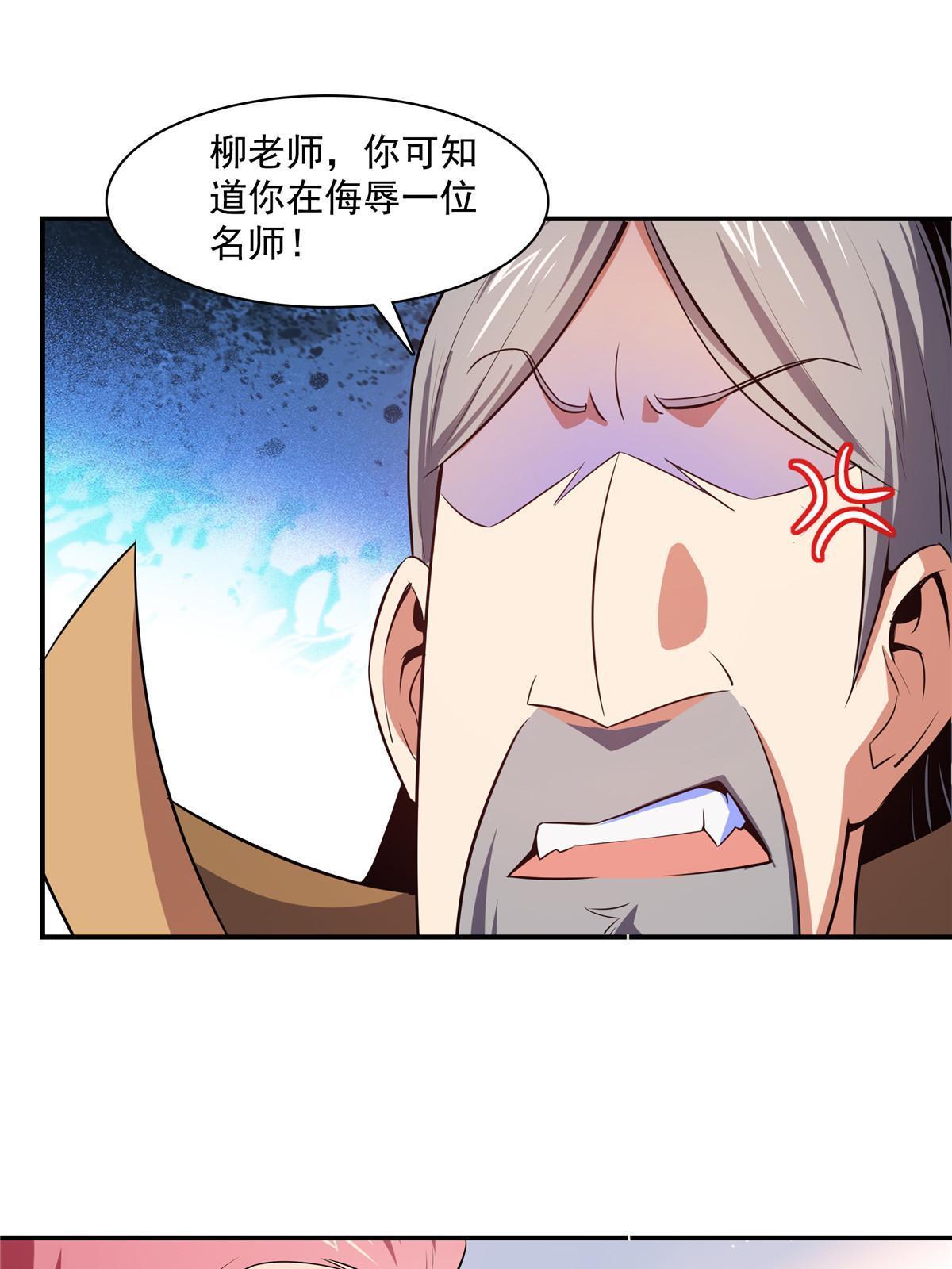 第177话  你被录取了11