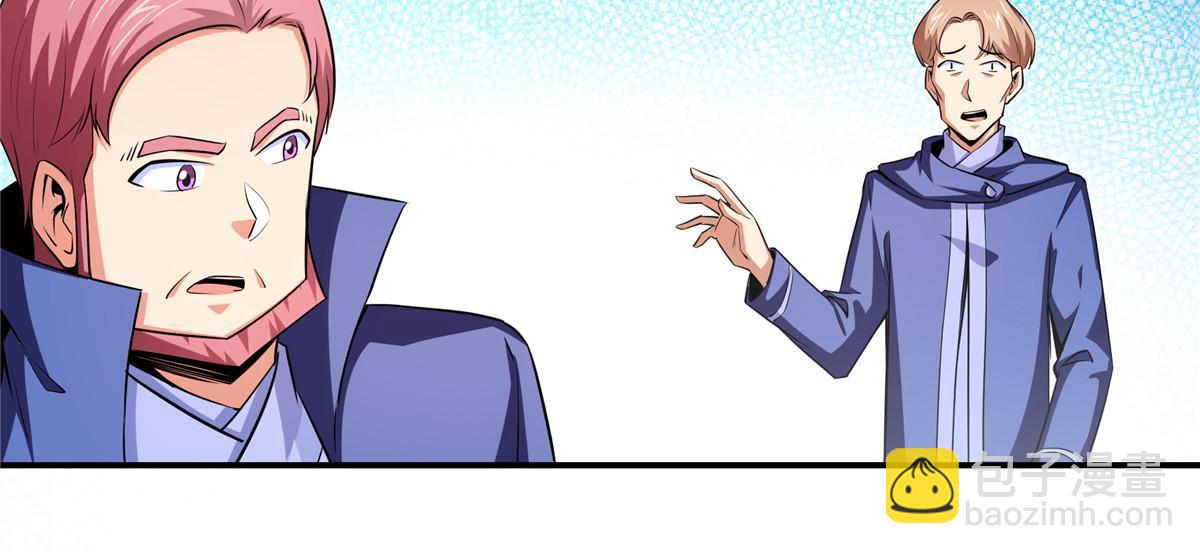第177话  你被录取了26