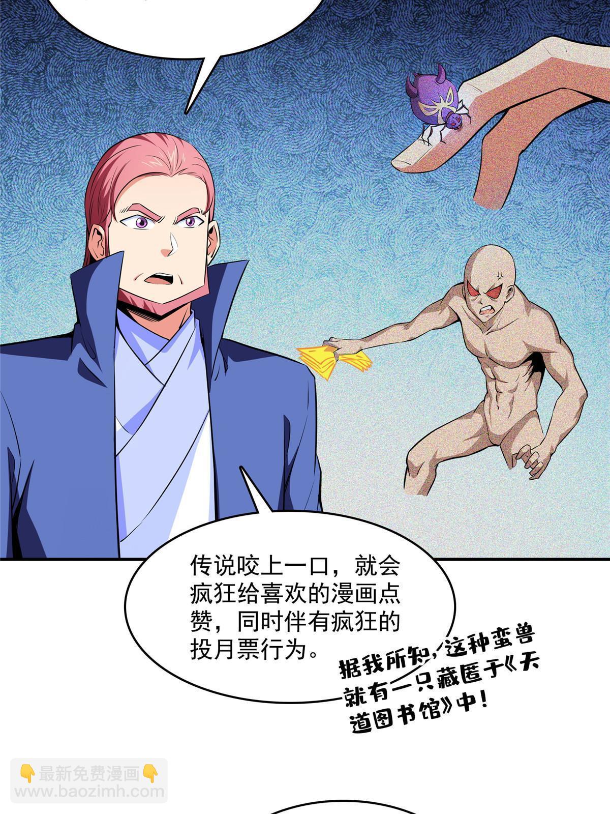 第177话  你被录取了46