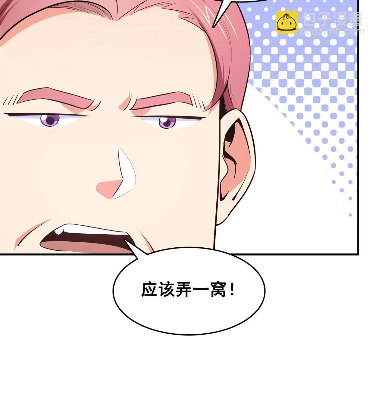 第177话  你被录取了48