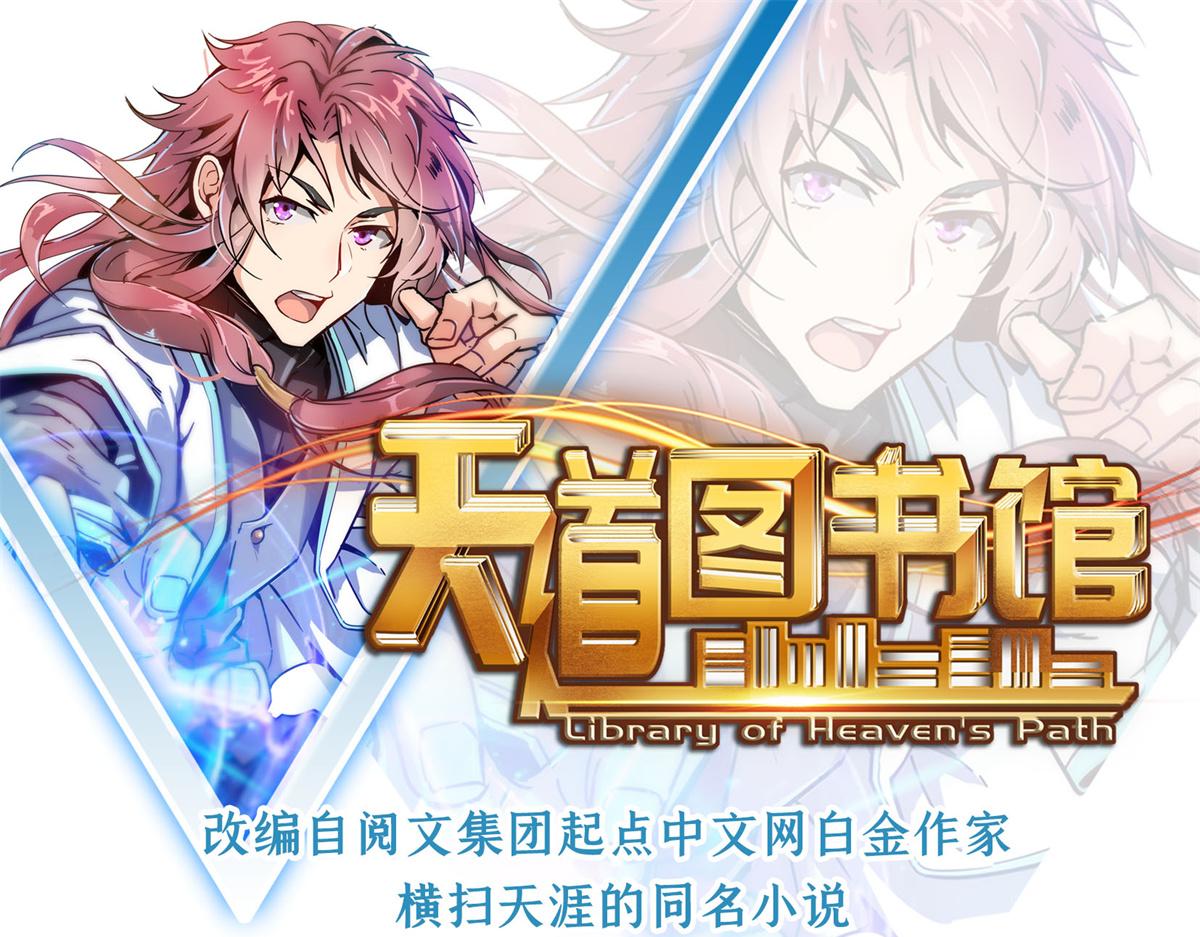 第179话 傻掉的学生和长老们0