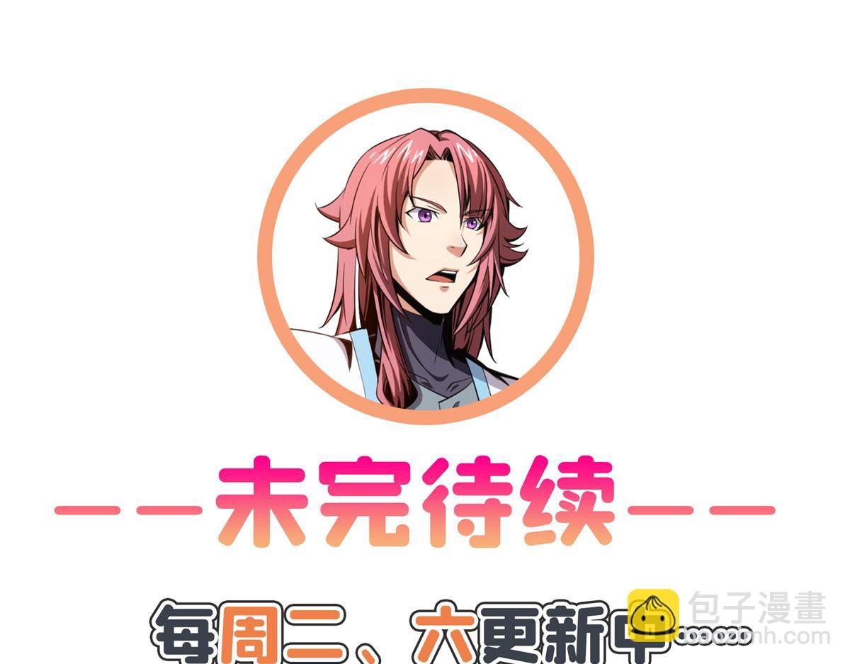 第179话 傻掉的学生和长老们108