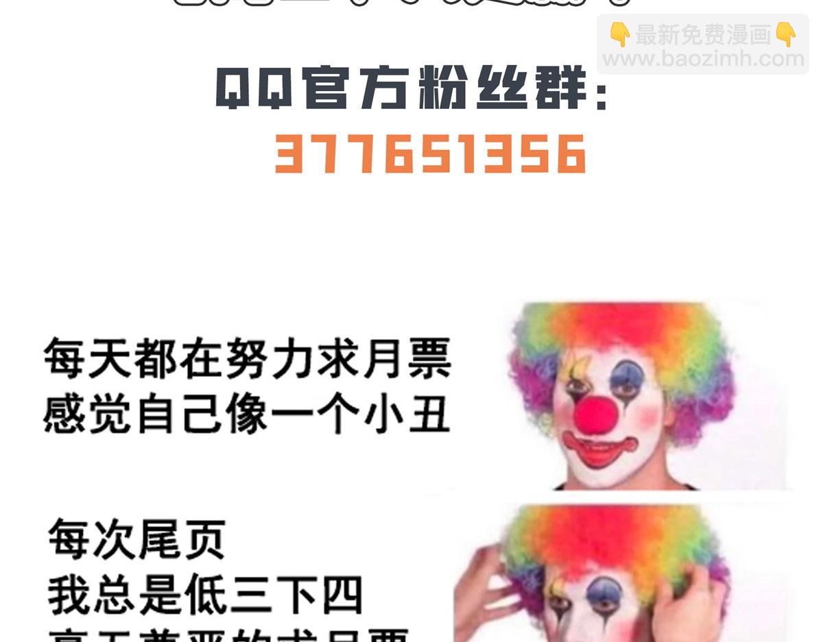 第179话 傻掉的学生和长老们109