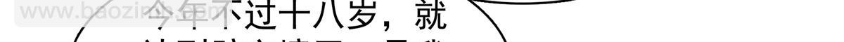 第179话 傻掉的学生和长老们11