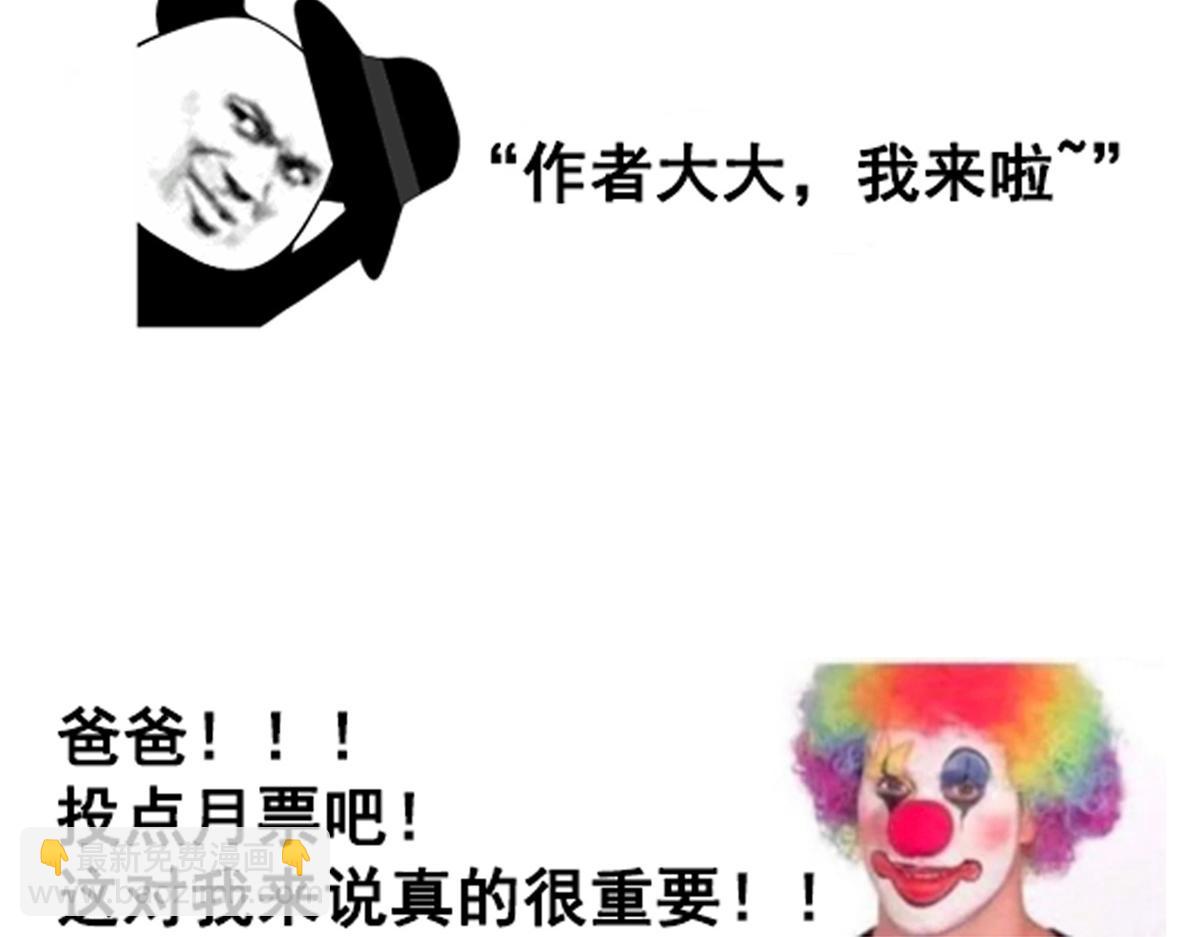 第179话 傻掉的学生和长老们112