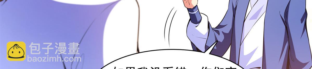 第179话 傻掉的学生和长老们29