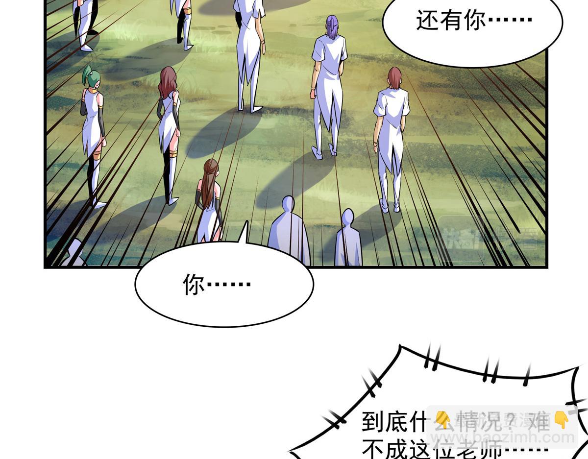 第179话 傻掉的学生和长老们39
