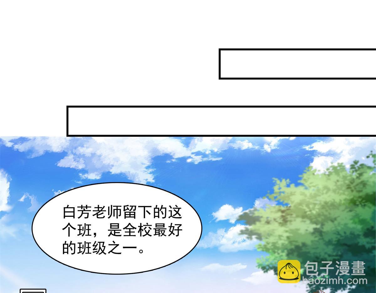 第179话 傻掉的学生和长老们42