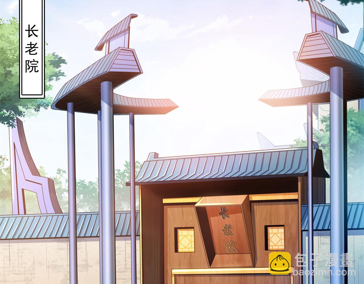 第179话 傻掉的学生和长老们43