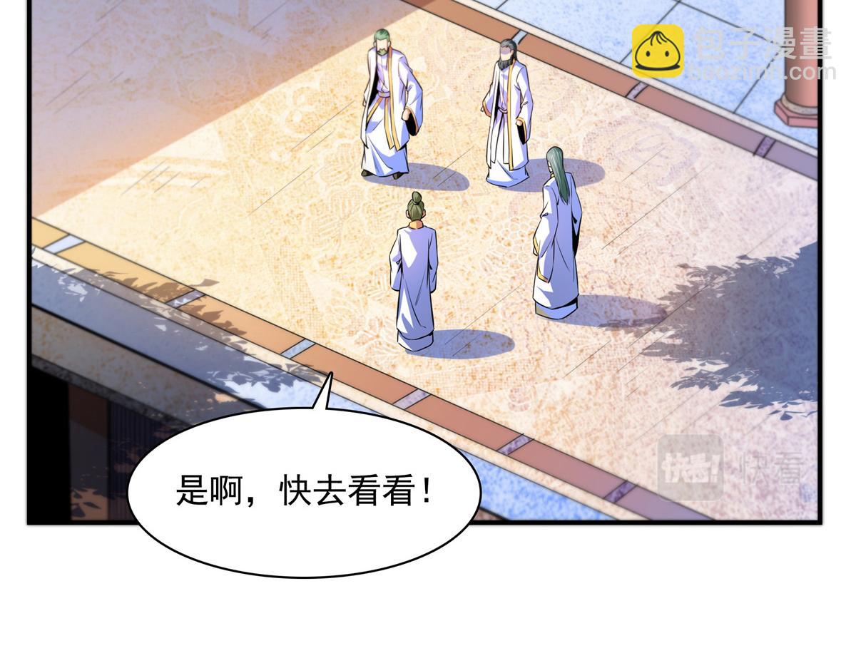第179话 傻掉的学生和长老们59