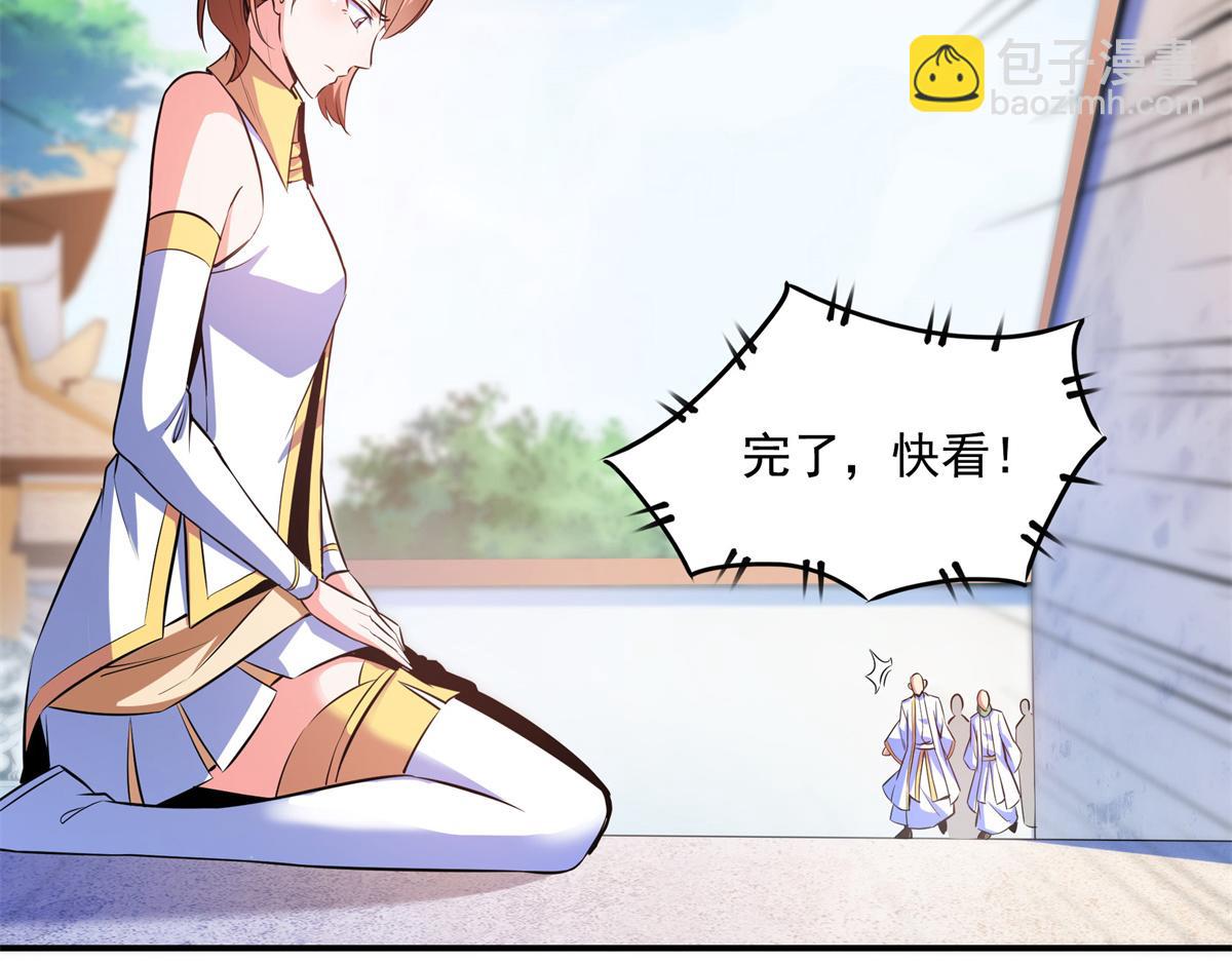第179话 傻掉的学生和长老们62