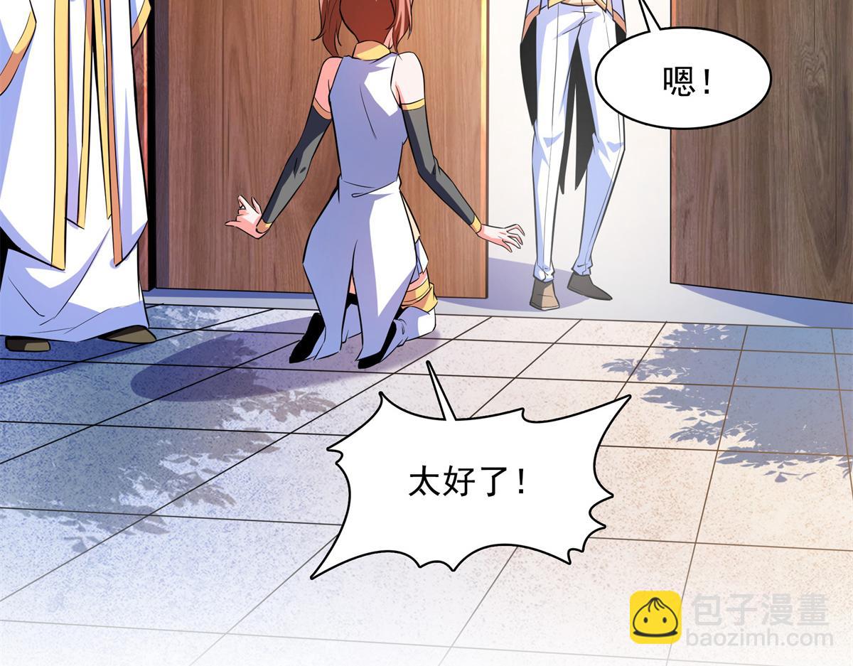 第179话 傻掉的学生和长老们76