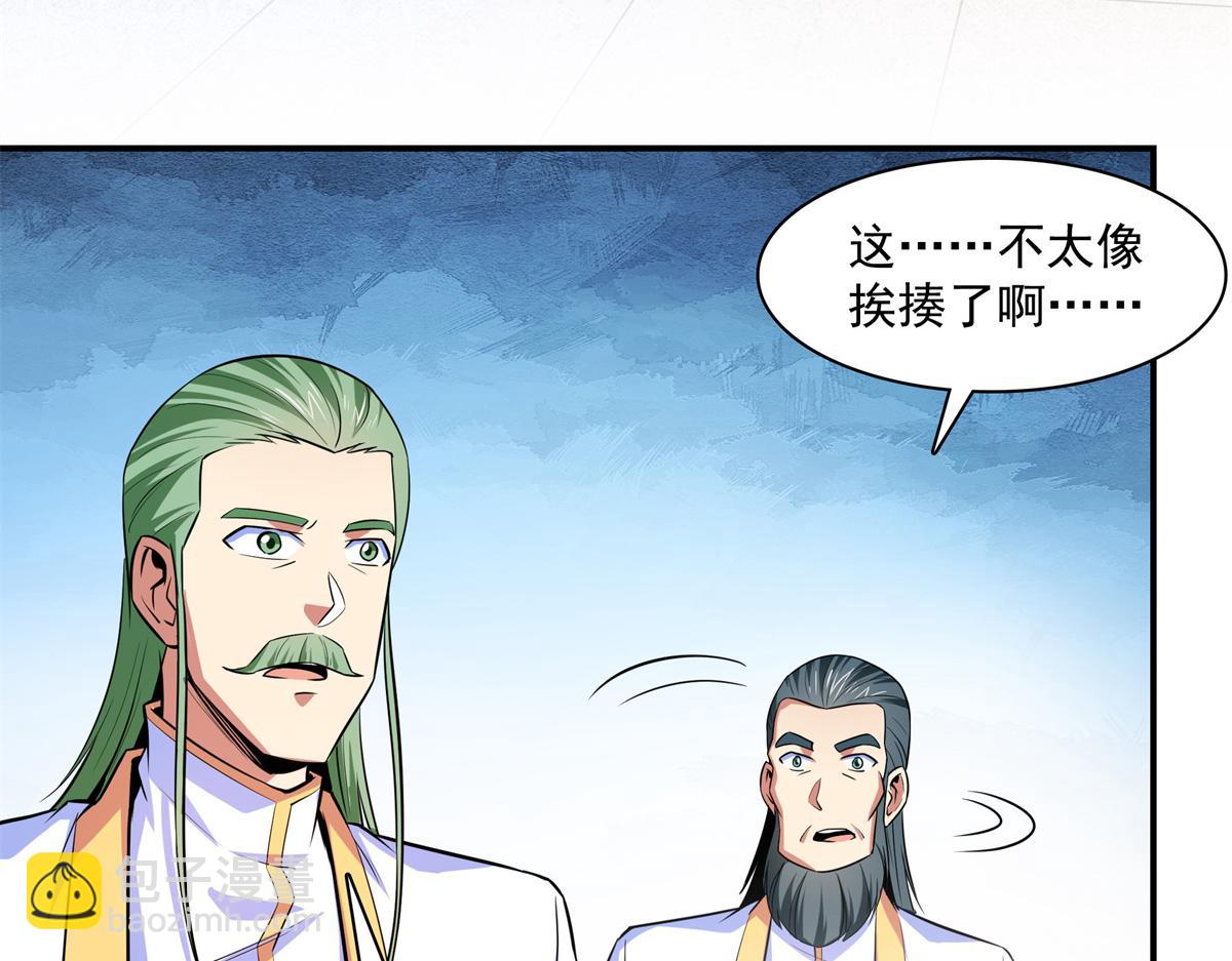 第179话 傻掉的学生和长老们77