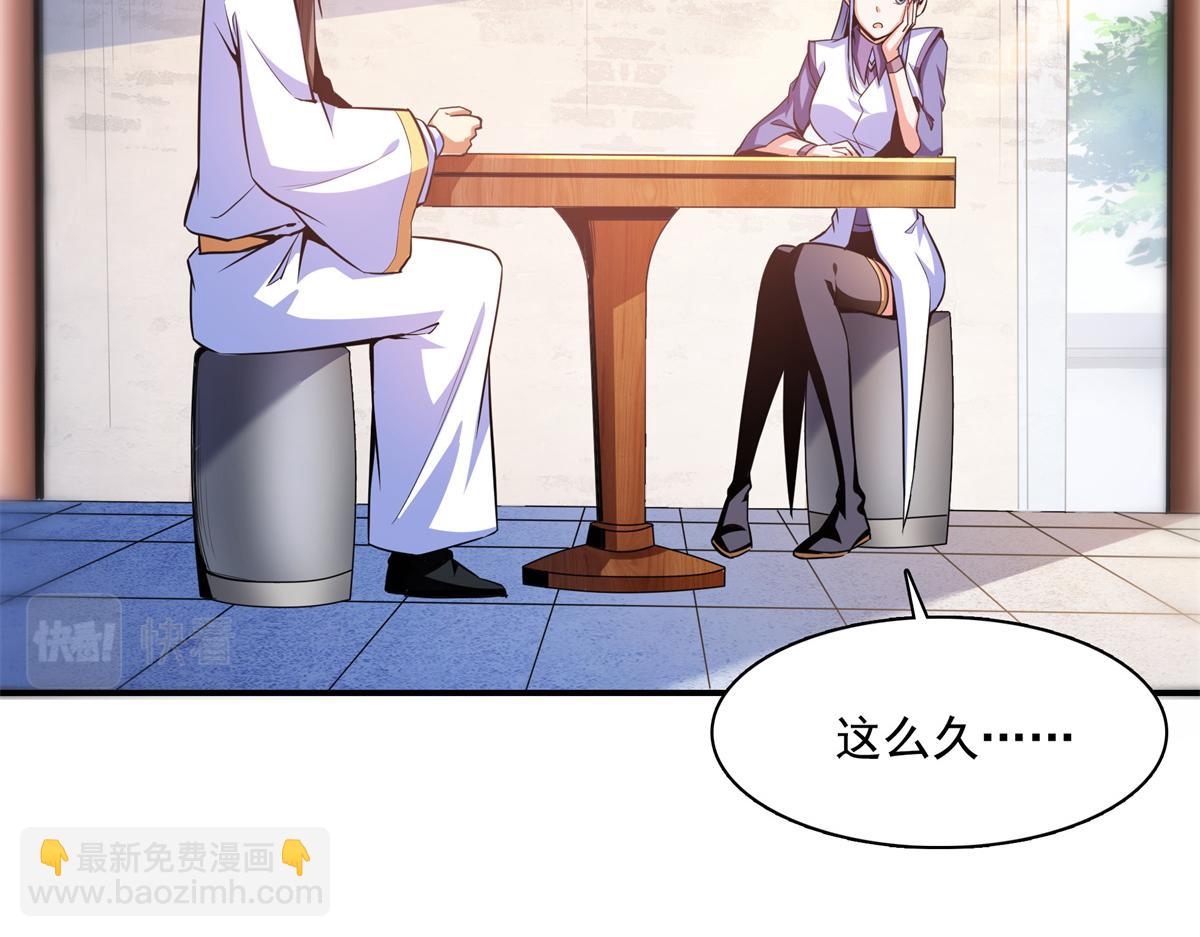 第179话 傻掉的学生和长老们98