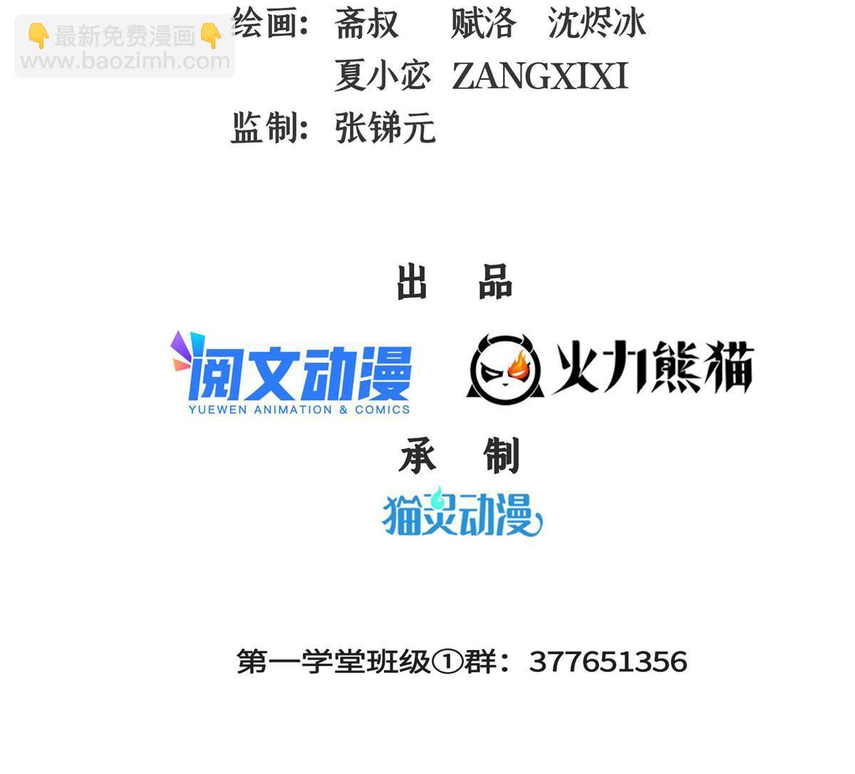 第180话  超过三句1