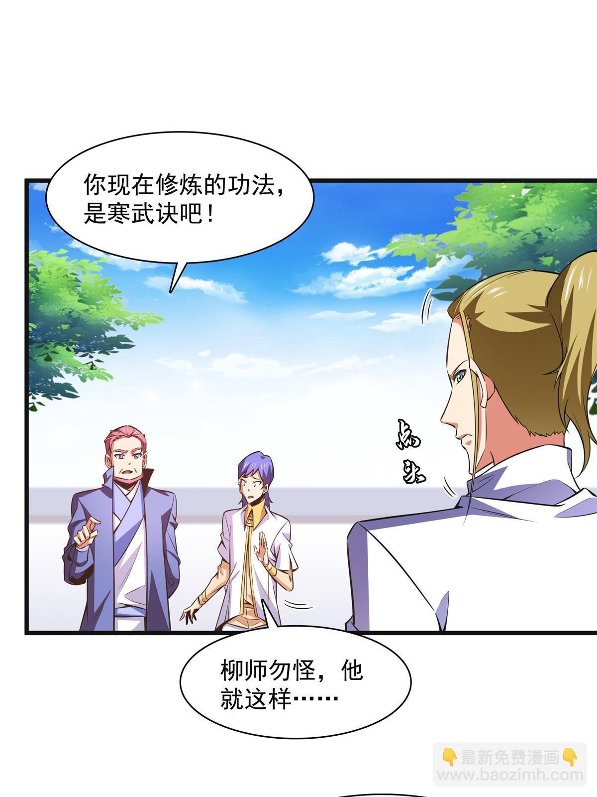 第180话  超过三句10