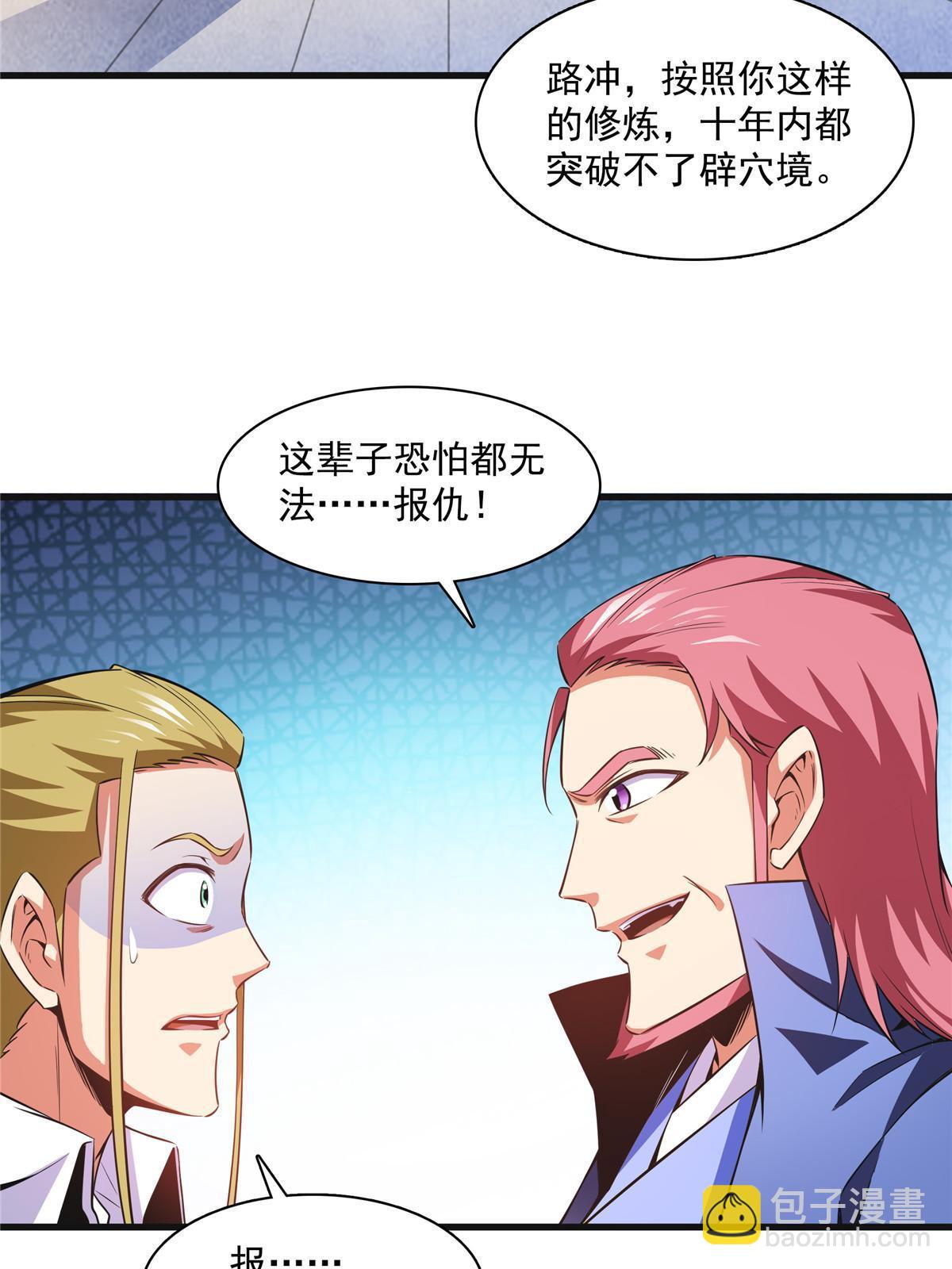 第180话  超过三句13