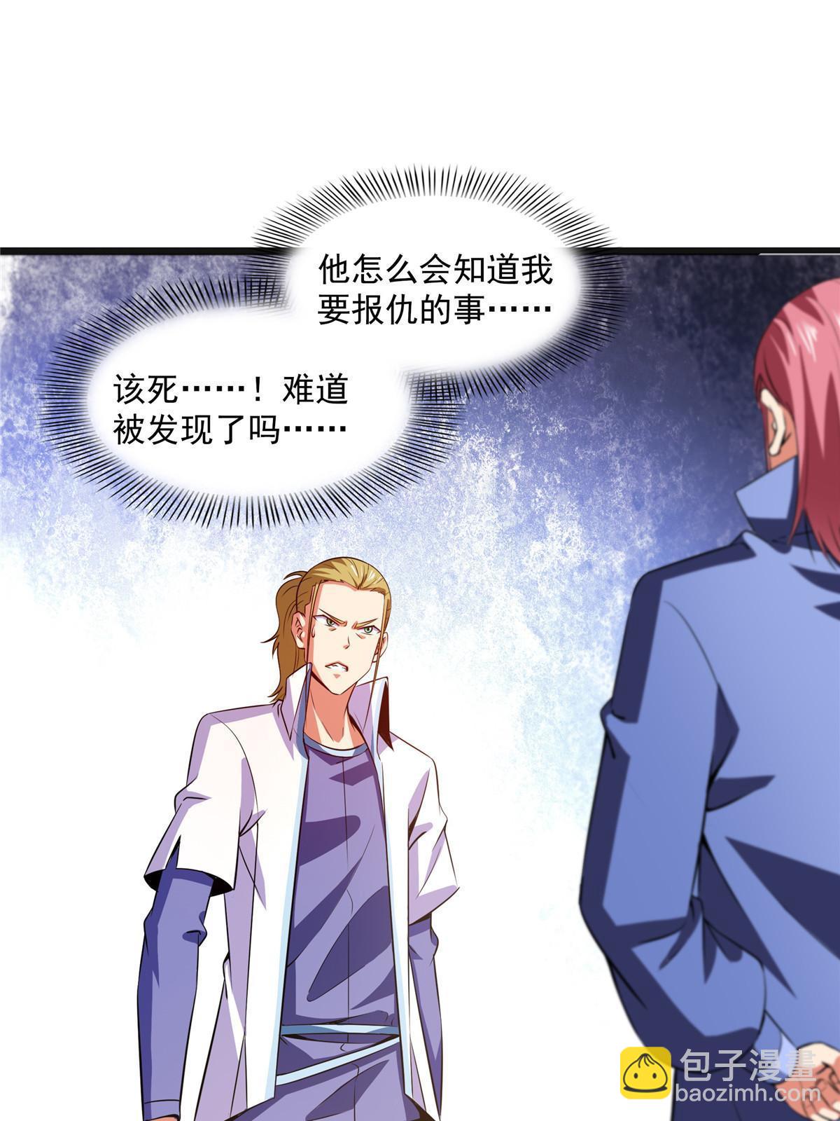 第180话  超过三句15